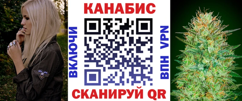 Купить наркотик Мантурово КОКАИН Меф мяу мяу Гашиш Канабис