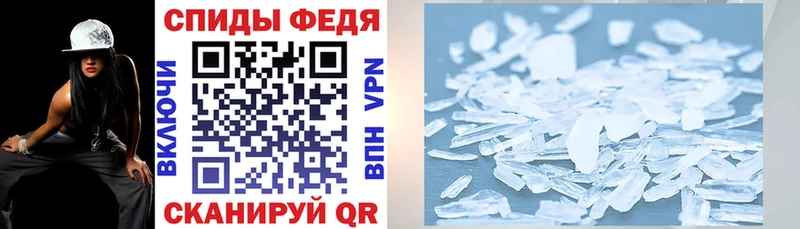 ссылка на мегу сайт где купить Мантурово Амфетамин 97%