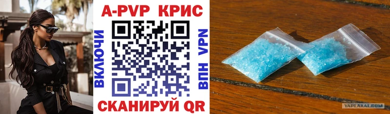 A PVP СК КРИС  ссылка на мегу ссылка  Мантурово 