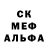 Альфа ПВП кристаллы Ace Cabaltera