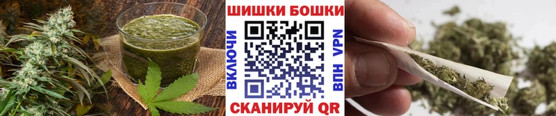 Печенье с ТГК конопля  закладка  Мантурово 