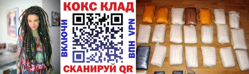 КОКАИН Эквадор  Мантурово 