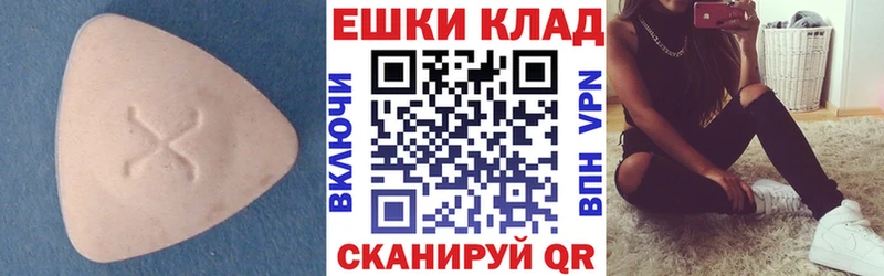 Экстази диски  продажа наркотиков  Мантурово 