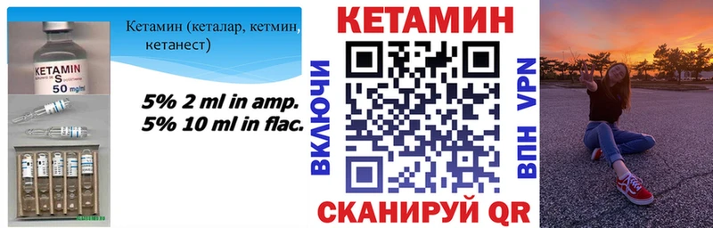 купить   Мантурово  Кетамин ketamine 