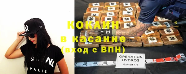ALPHA-PVP Алексин
