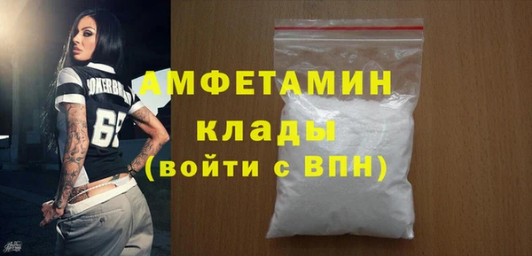 ALPHA-PVP Алексин