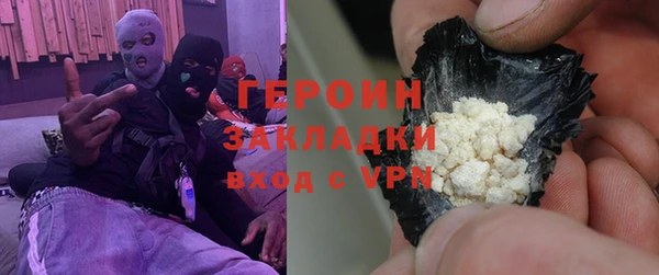 ALPHA-PVP Алексин