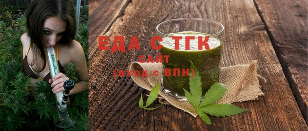 mdpv Абдулино