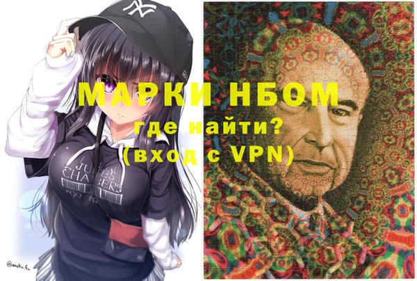 кокаин премиум Алексеевка