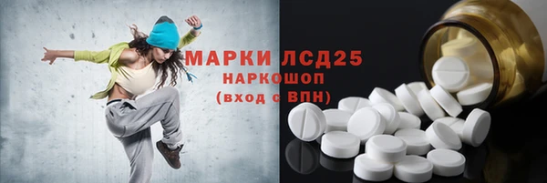 ALPHA-PVP Алексин