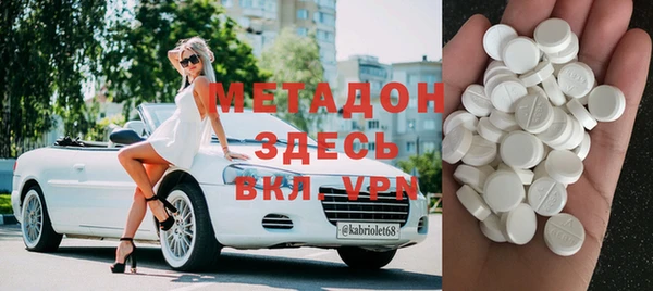 ALPHA-PVP Алексин