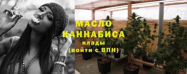 каннабис Гусиноозёрск