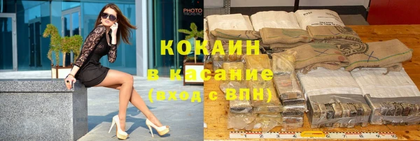 ALPHA-PVP Алексин