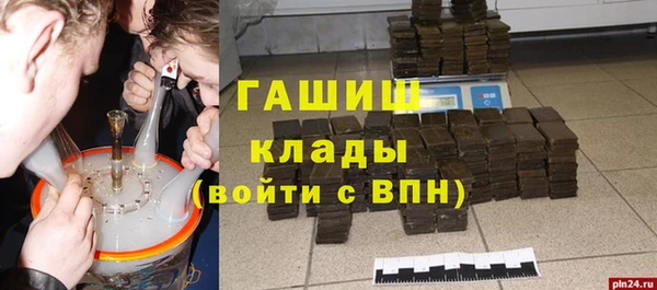 кокаин премиум Алексеевка