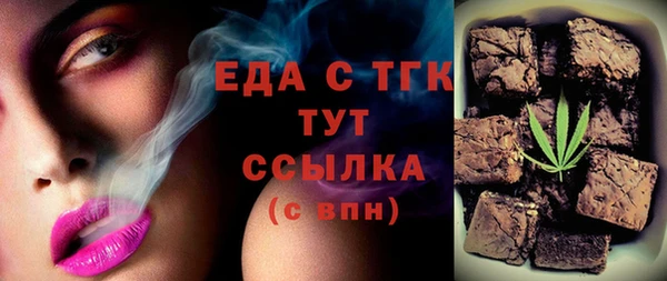 ALPHA-PVP Алексин