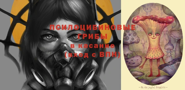 кокаин премиум Алексеевка