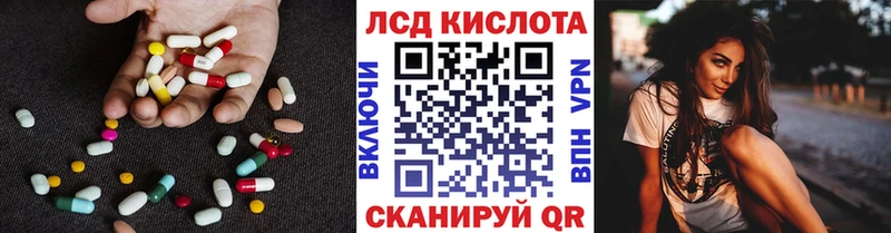 где купить наркотик  Мантурово  Лсд 25 экстази ecstasy 
