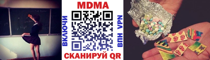 МДМА кристаллы  наркотики  Мантурово 