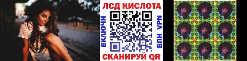 Наркотические марки 1,8мг  Мантурово 