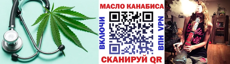 как найти закладки  Мантурово  Дистиллят ТГК Wax 