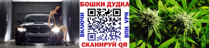 МАРИХУАНА Bruce Banner  Мантурово 